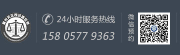營業執照公示